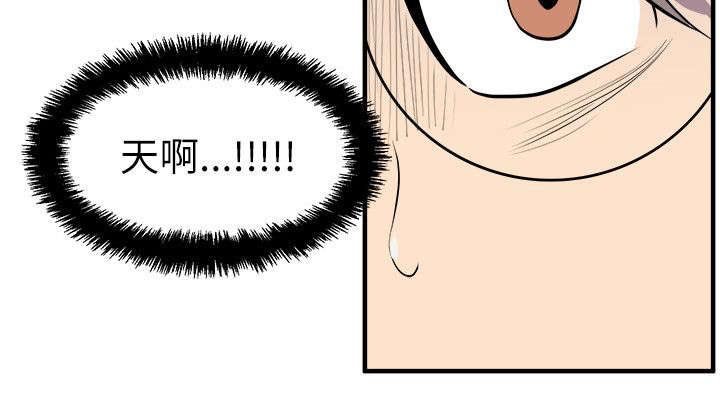 第33章：她的到来