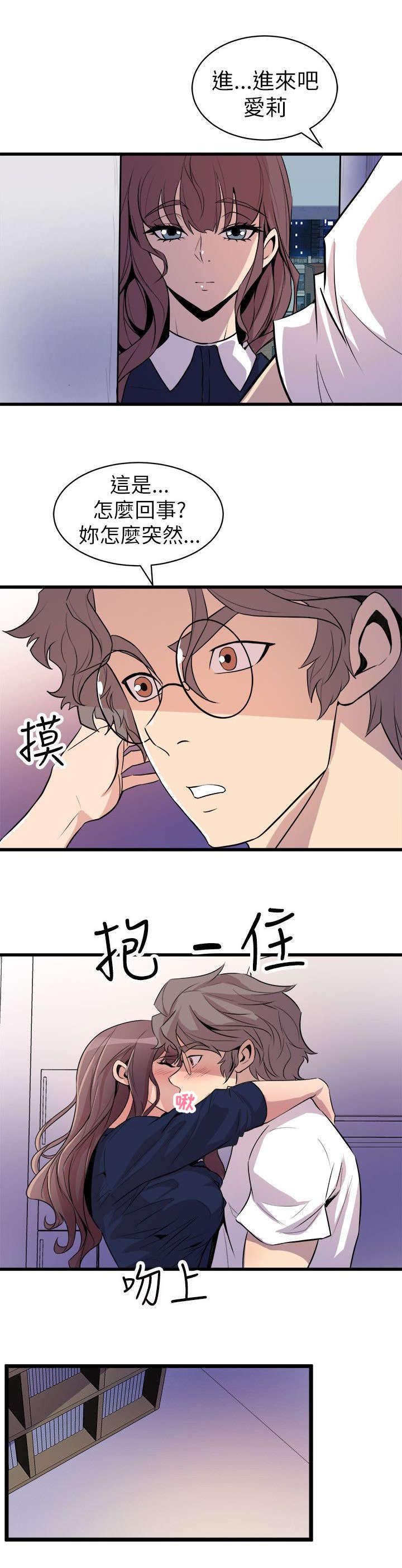 第34章：去你家吧