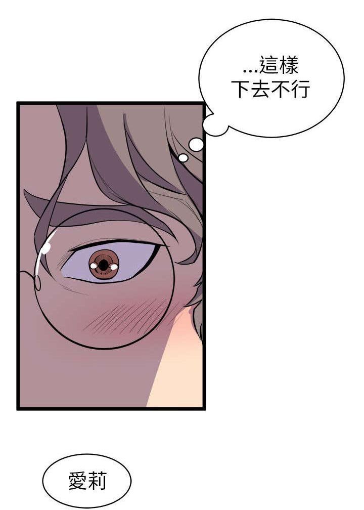 第34章：去你家吧