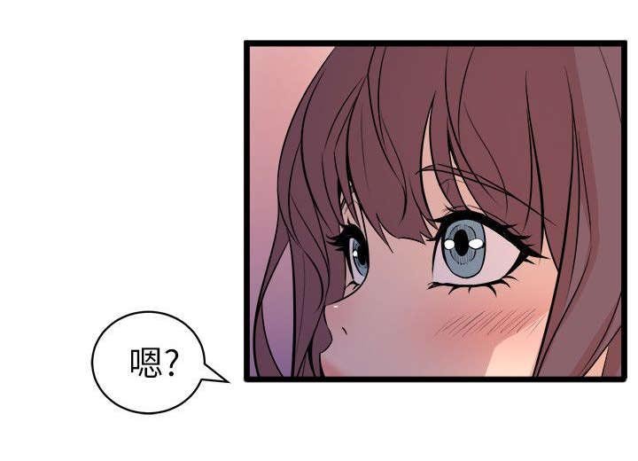 第34章：去你家吧