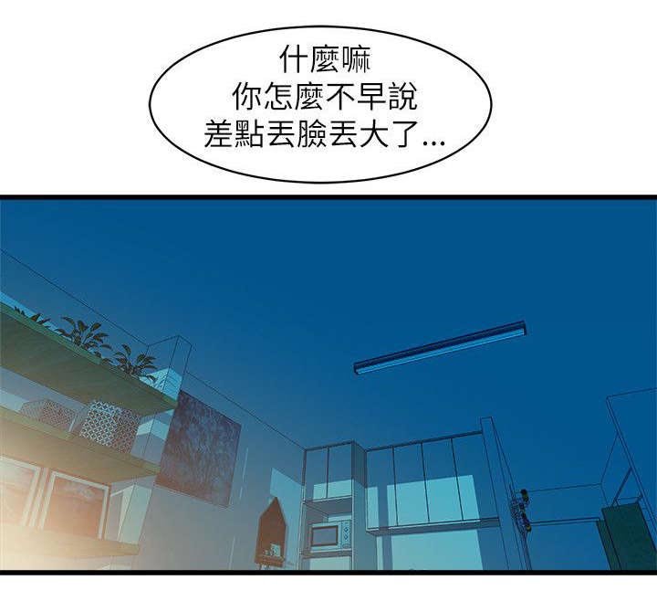 第34章：去你家吧