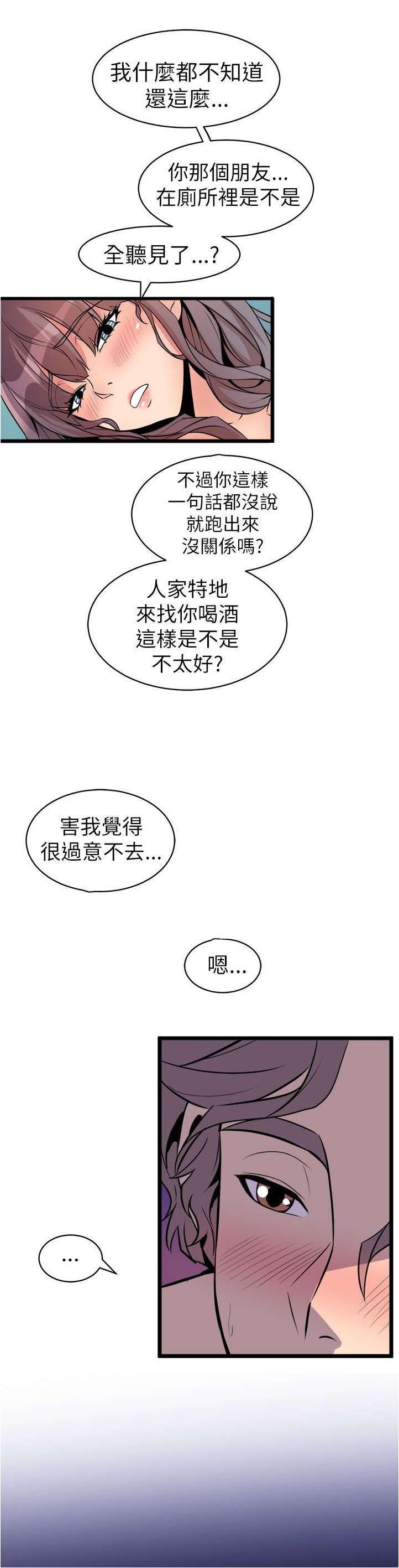 第34章：去你家吧