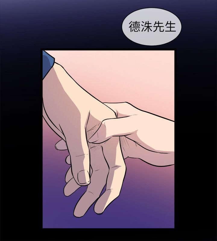 第34章：去你家吧