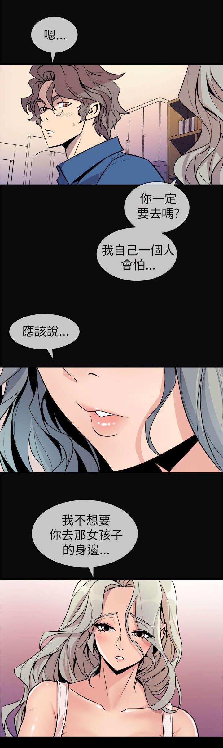 第34章：去你家吧