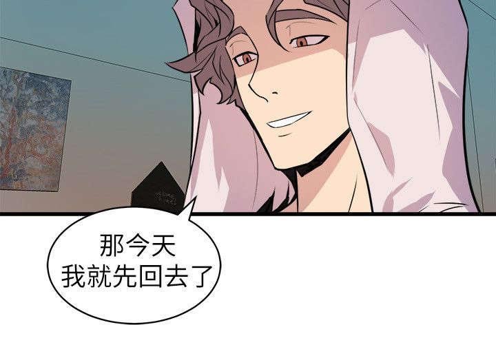 第35章：难以置信