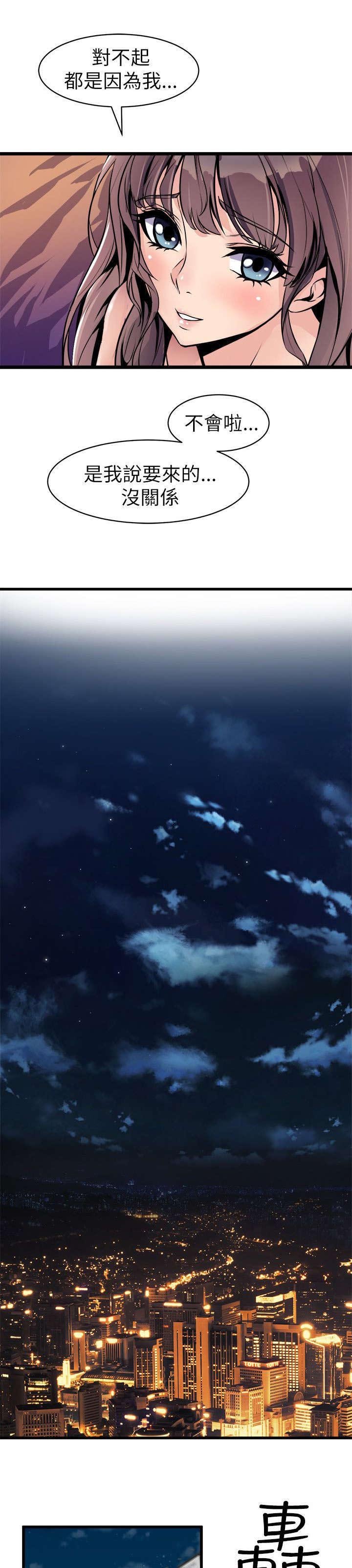 第35章：难以置信