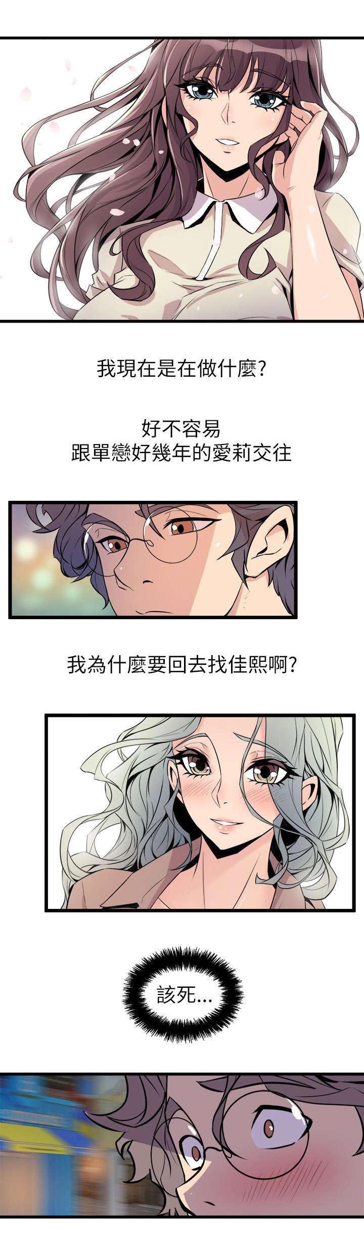 第35章：难以置信