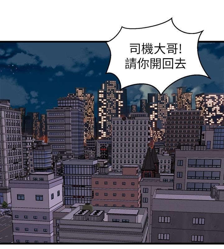 第35章：难以置信