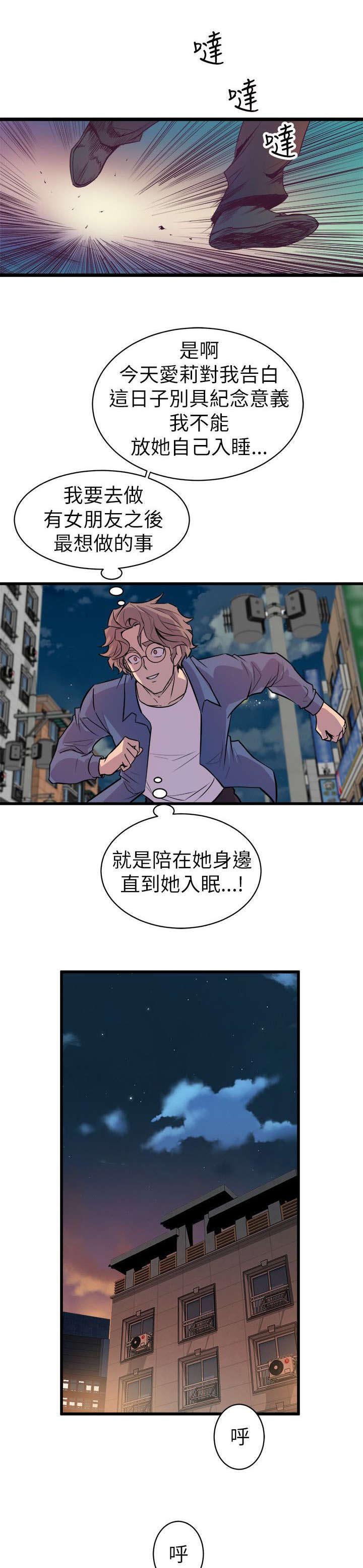 第35章：难以置信