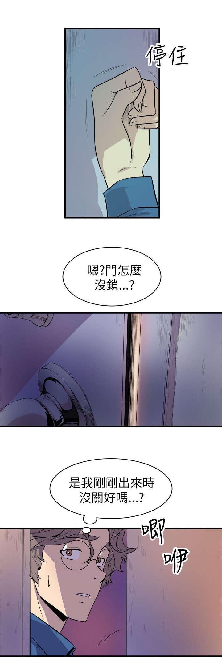 第35章：难以置信