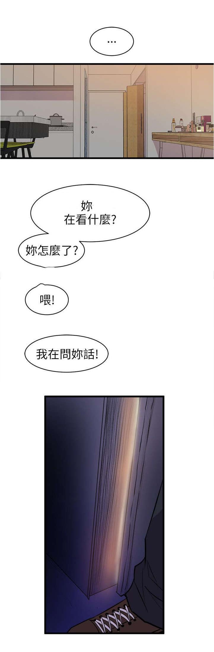 第35章：难以置信