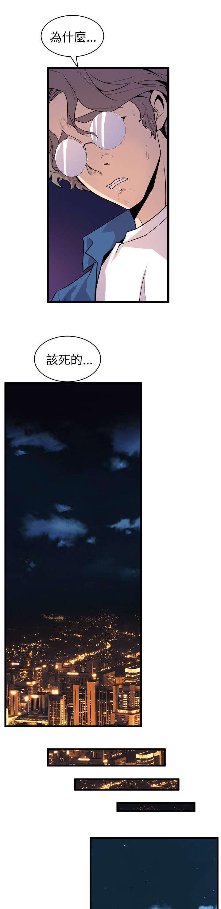 第35章：难以置信