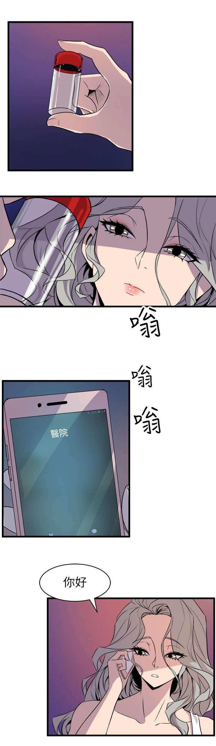 第35章：难以置信