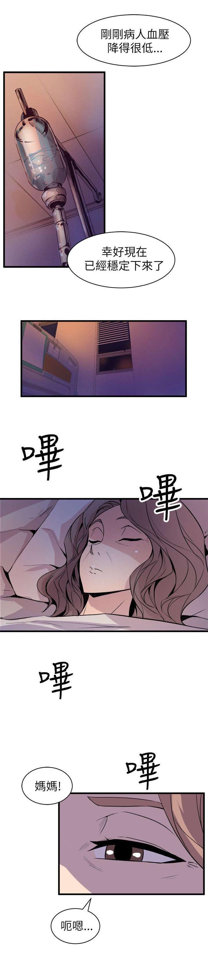 第36章：计划之中