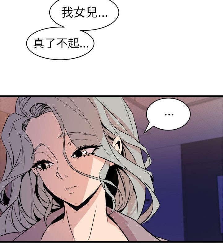 第36章：计划之中