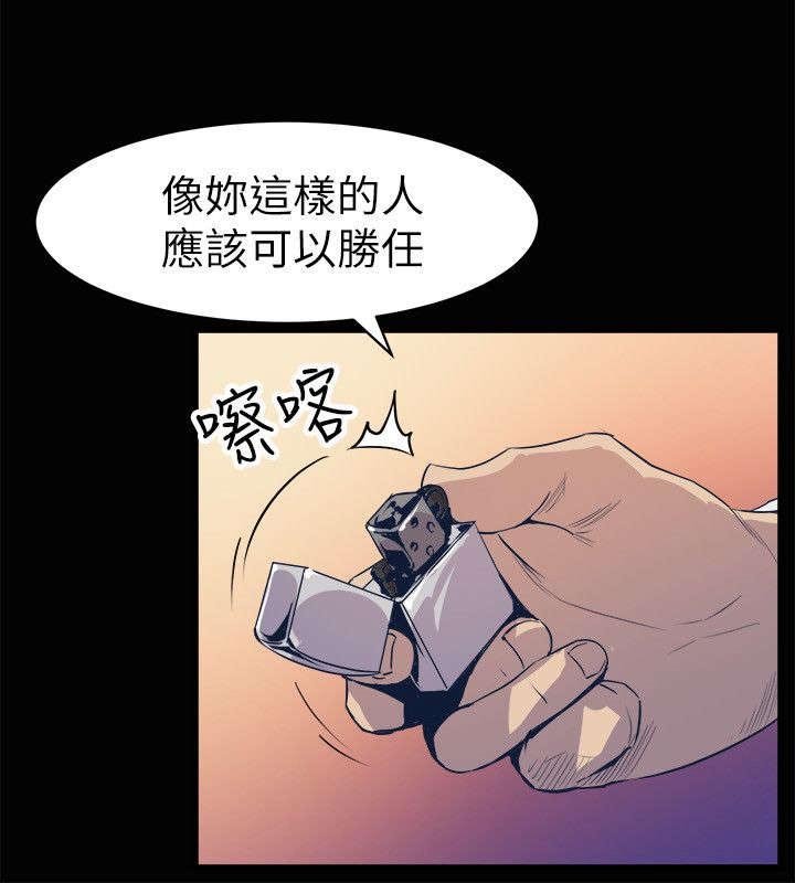 第36章：计划之中