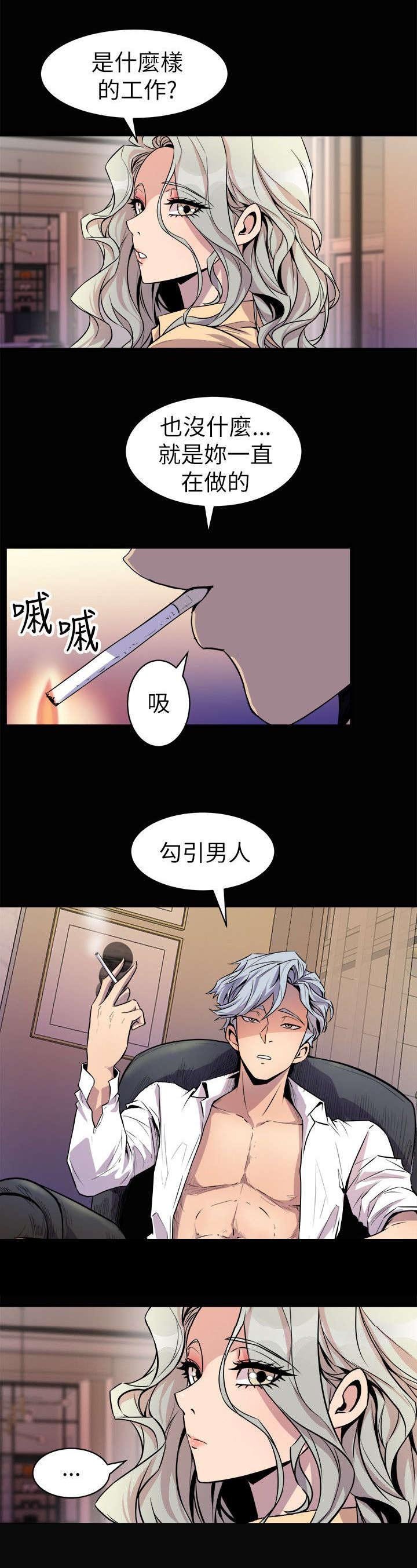 第36章：计划之中