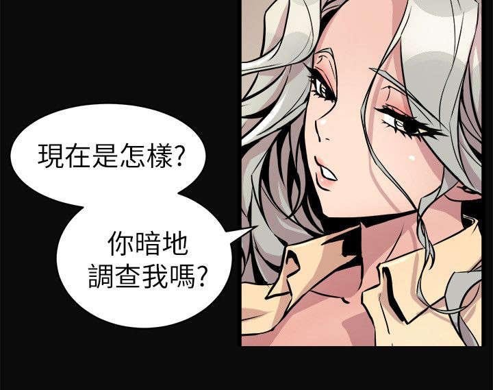 第36章：计划之中