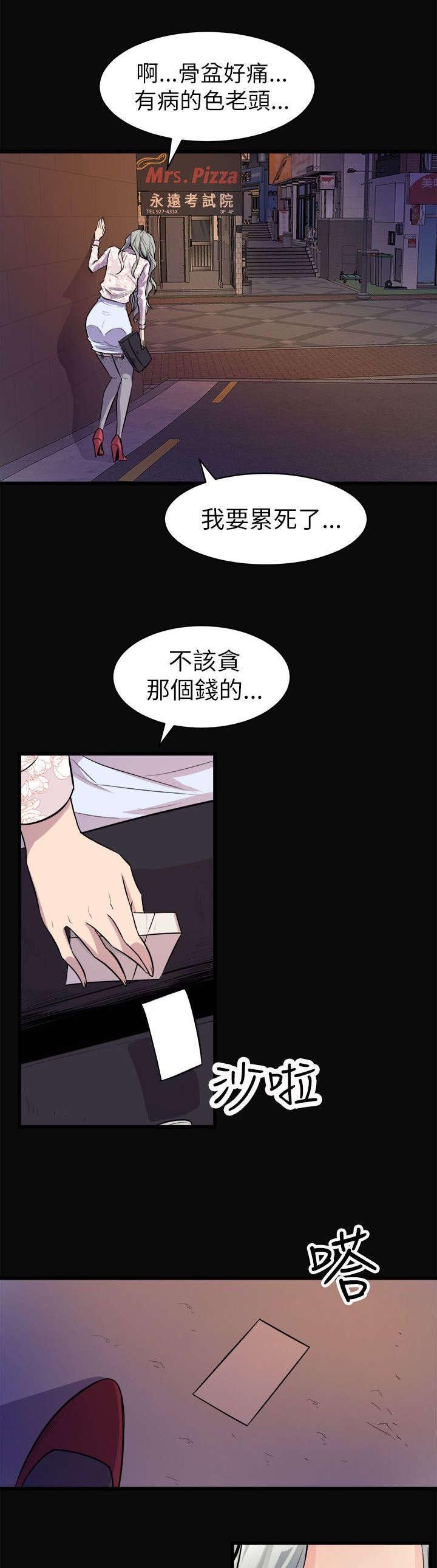 第36章：计划之中