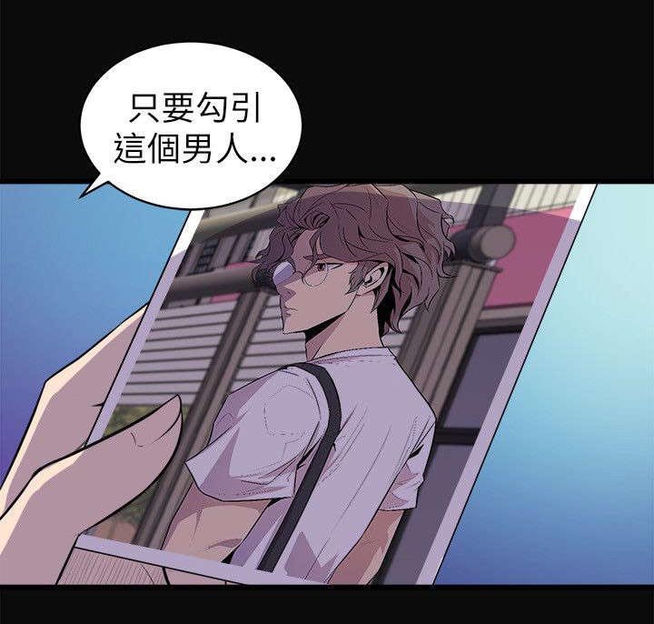 第36章：计划之中