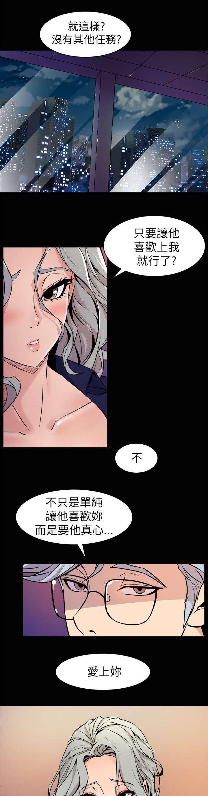 第37章：归家
