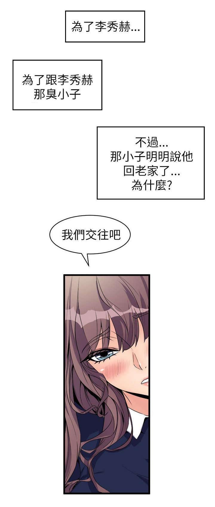 第37章：归家