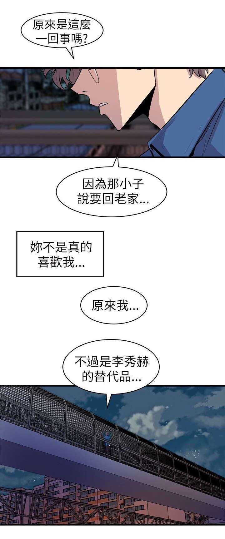 第37章：归家