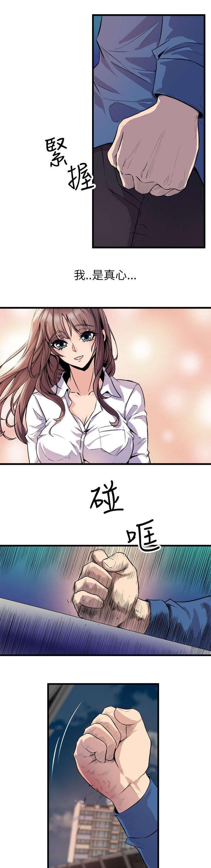 第37章：归家