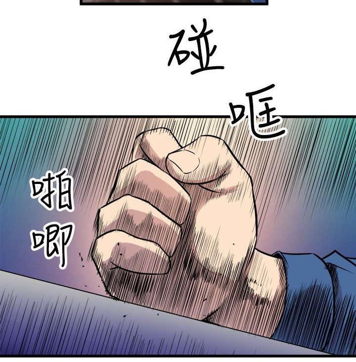 第37章：归家