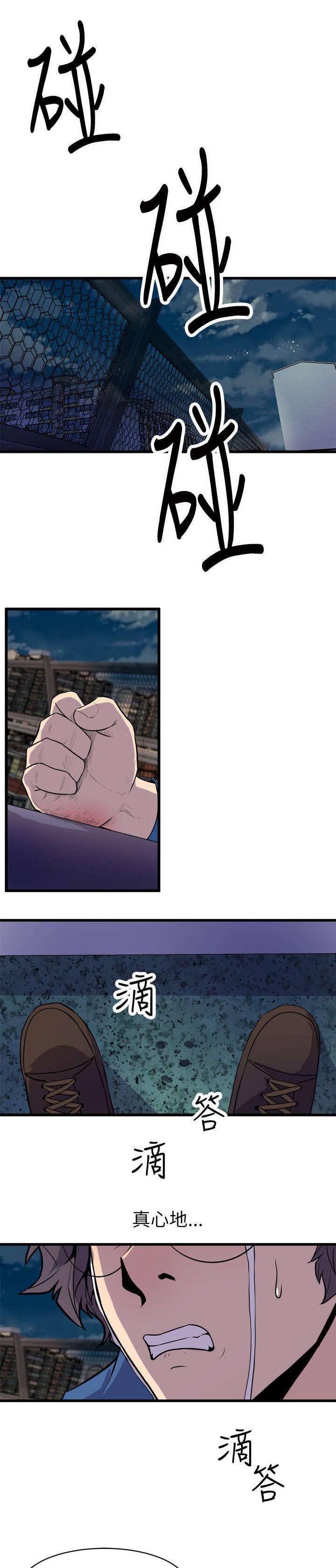 第37章：归家