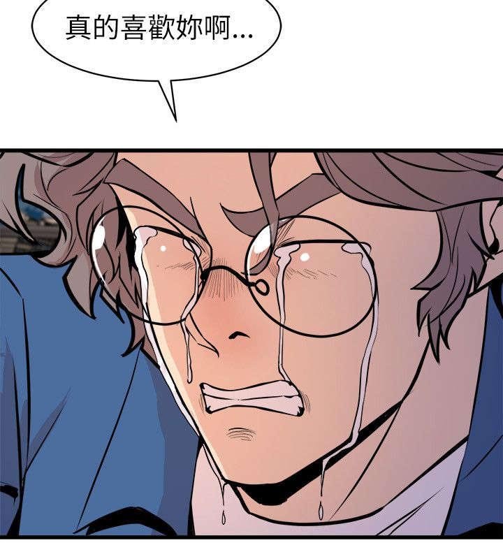 第37章：归家