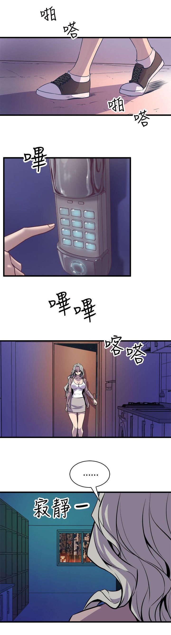 第37章：归家