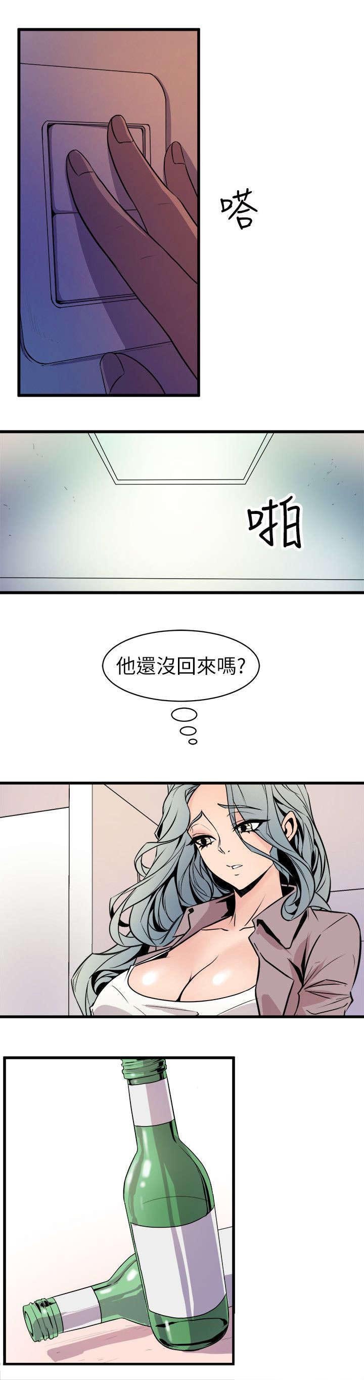 第37章：归家