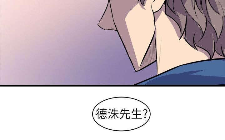 第37章：归家