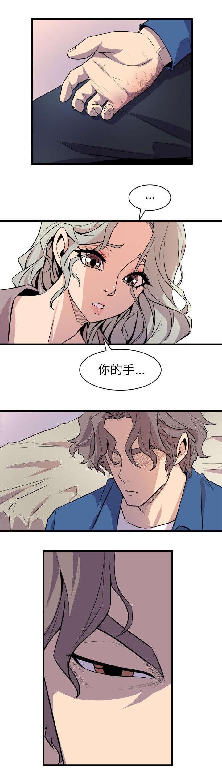 第38章：发泄