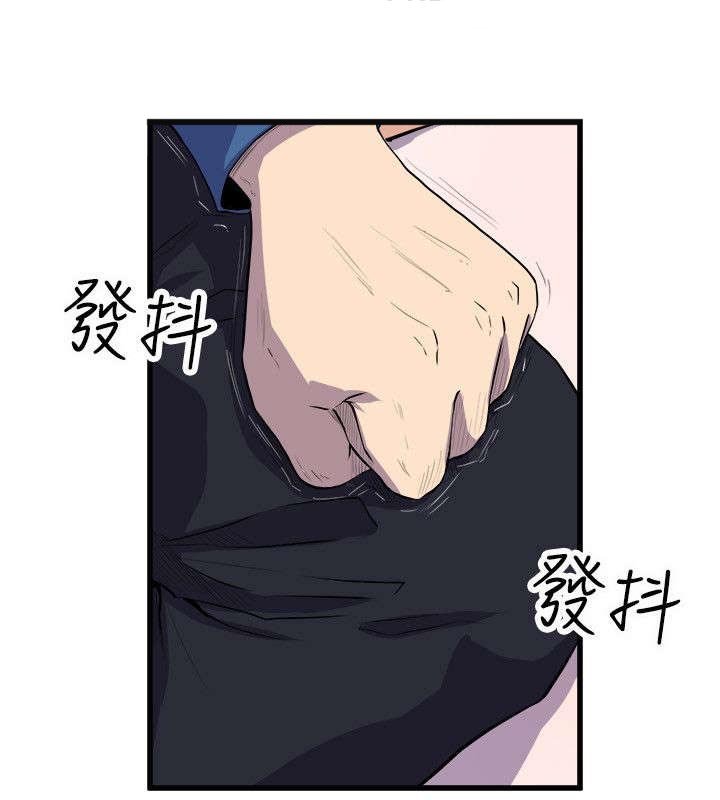 第38章：发泄