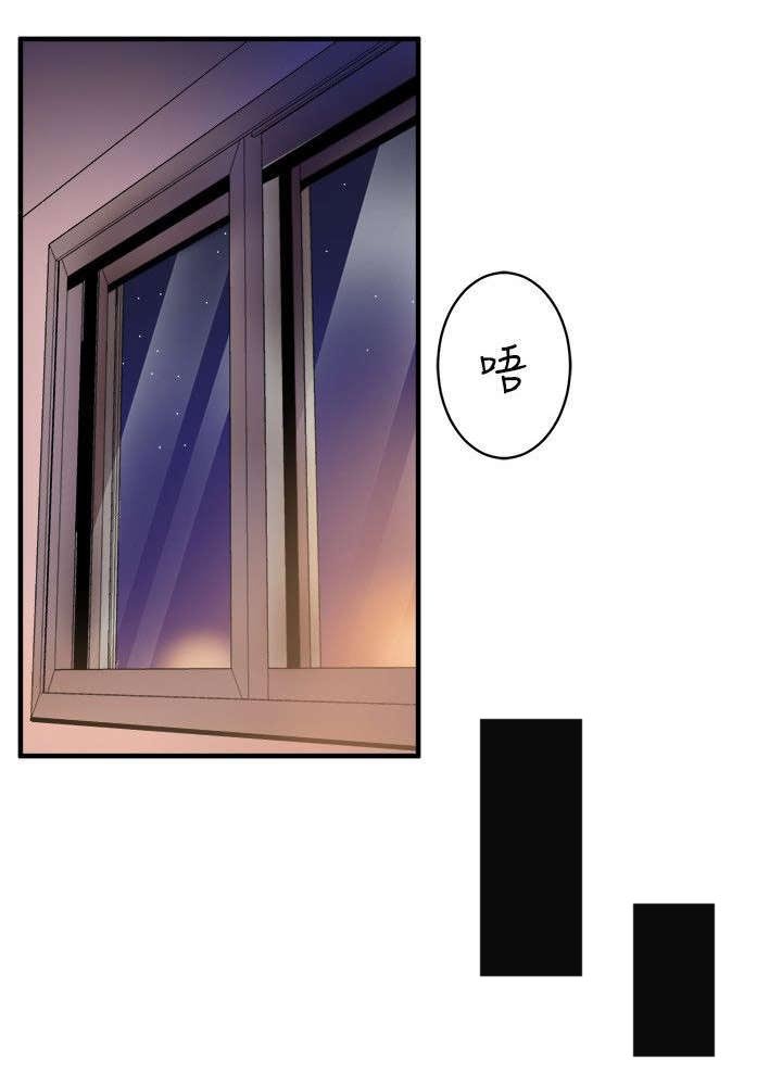 第38章：发泄