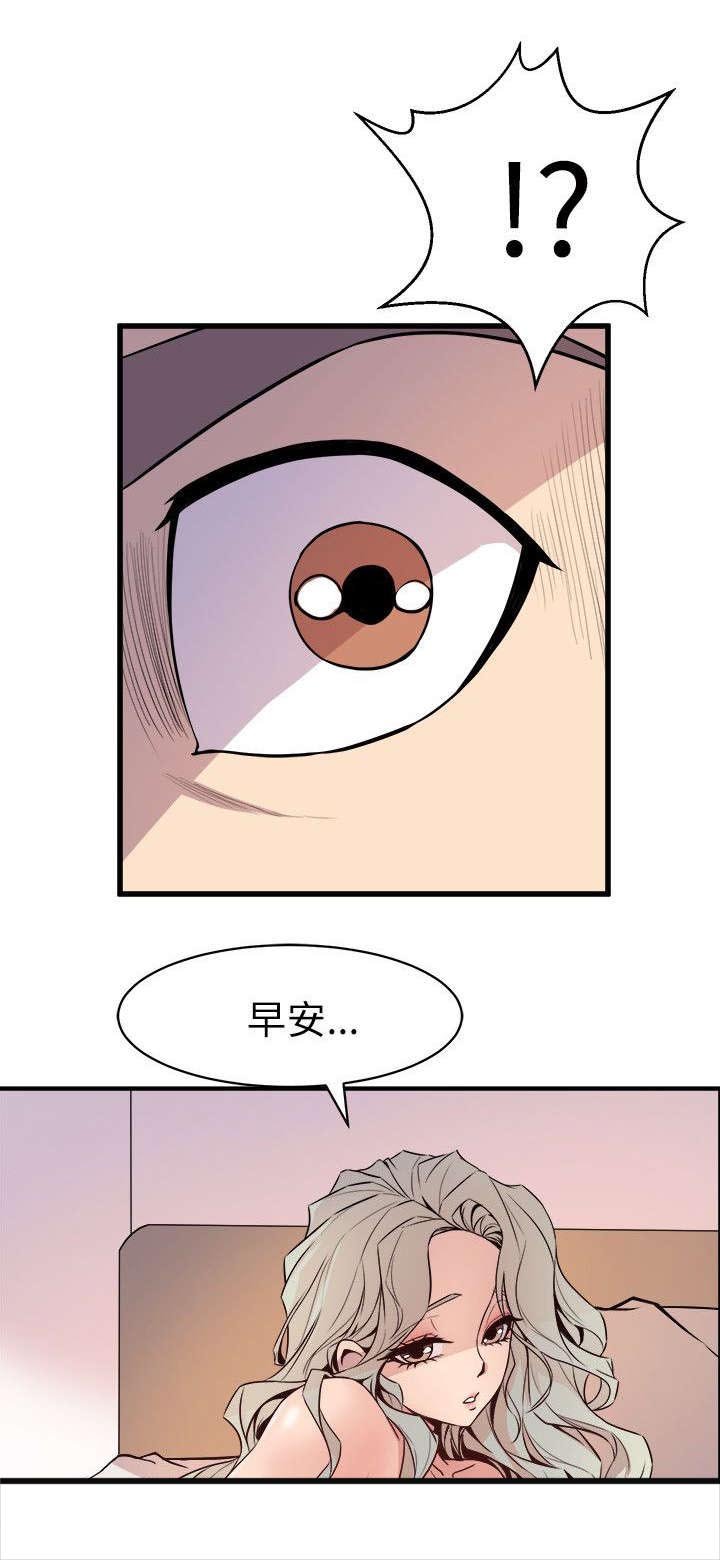第39章：断片的伤害