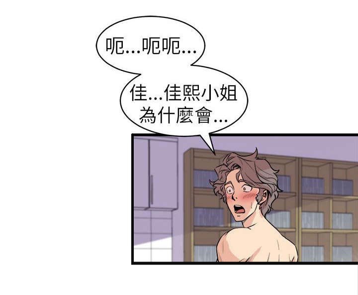 第39章：断片的伤害