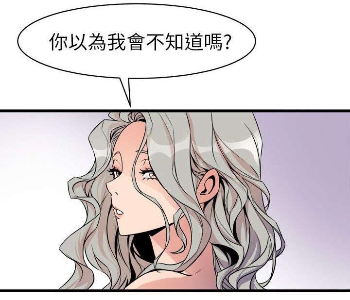 第39章：断片的伤害