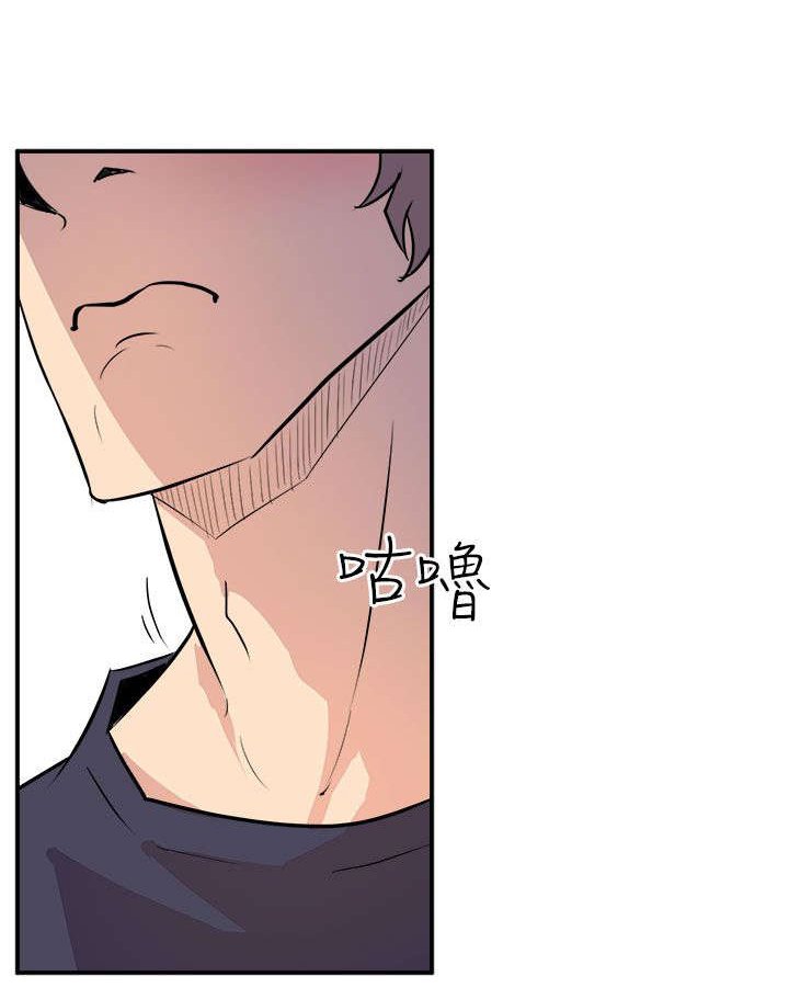 第4章：巧合