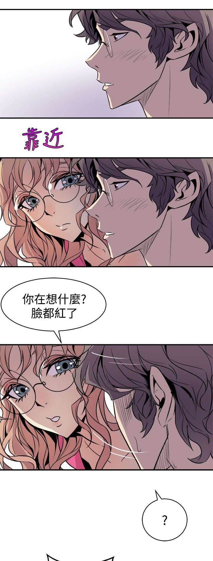 第4章：巧合