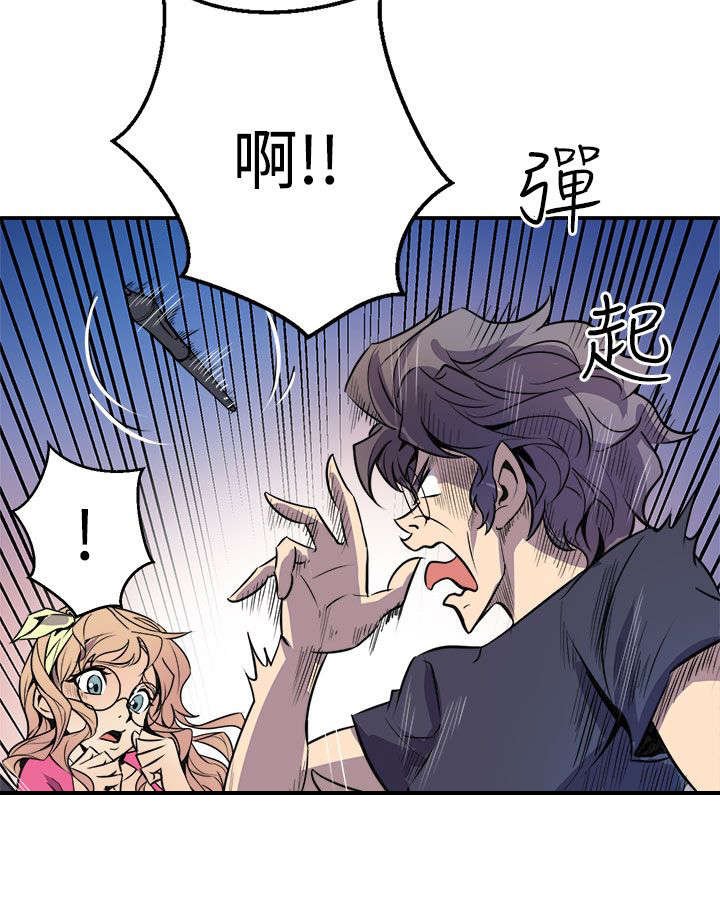 第4章：巧合