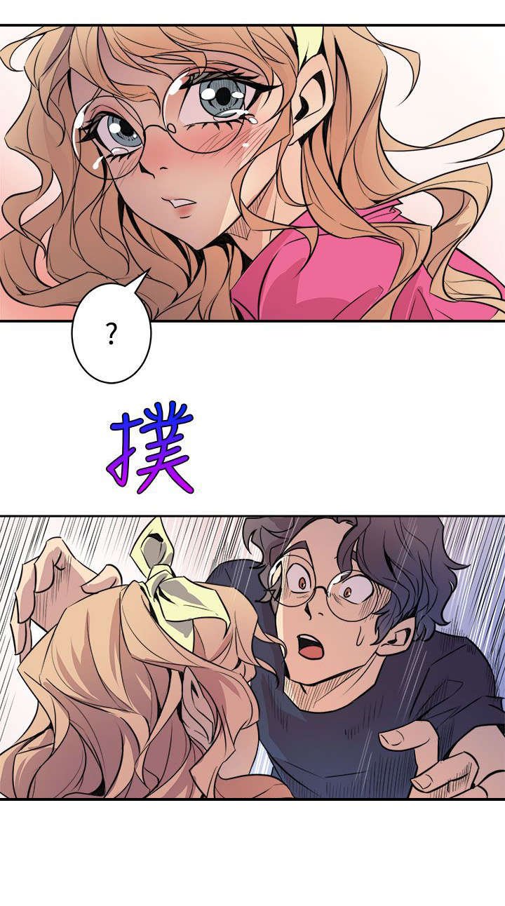 第4章：巧合