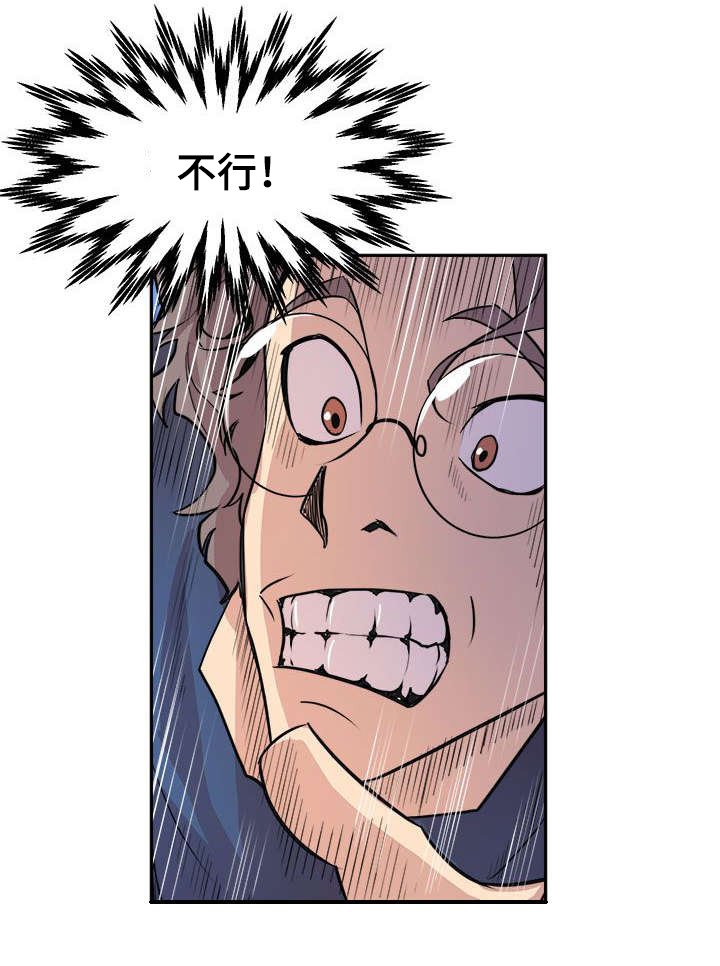 第4章：巧合