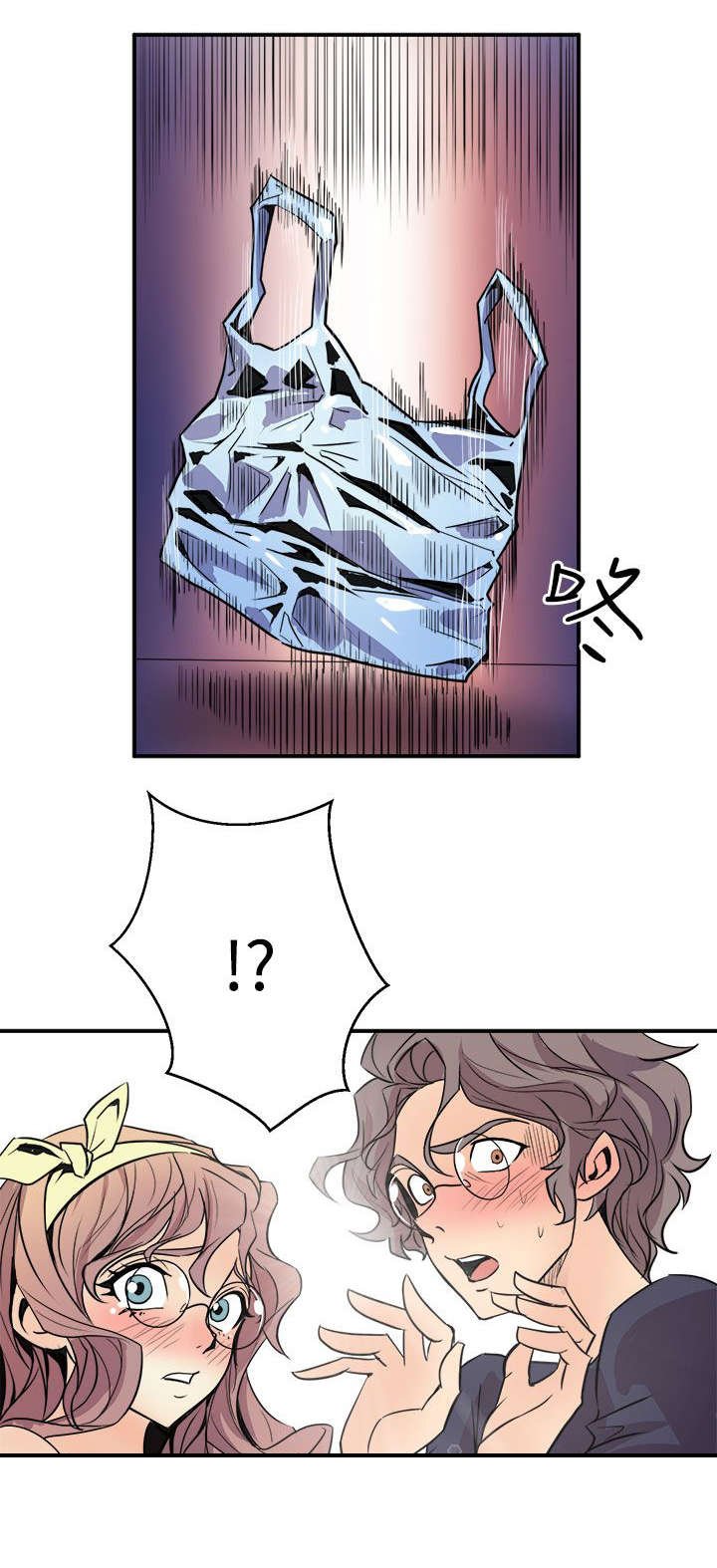 第4章：巧合