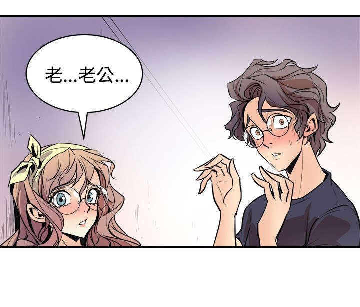 第4章：巧合