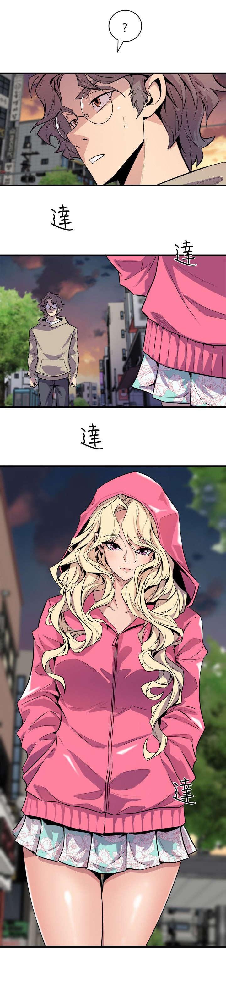 第40章：奇怪的姑娘