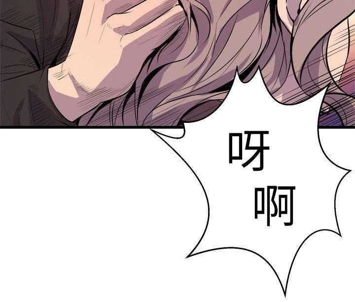 第40章：奇怪的姑娘
