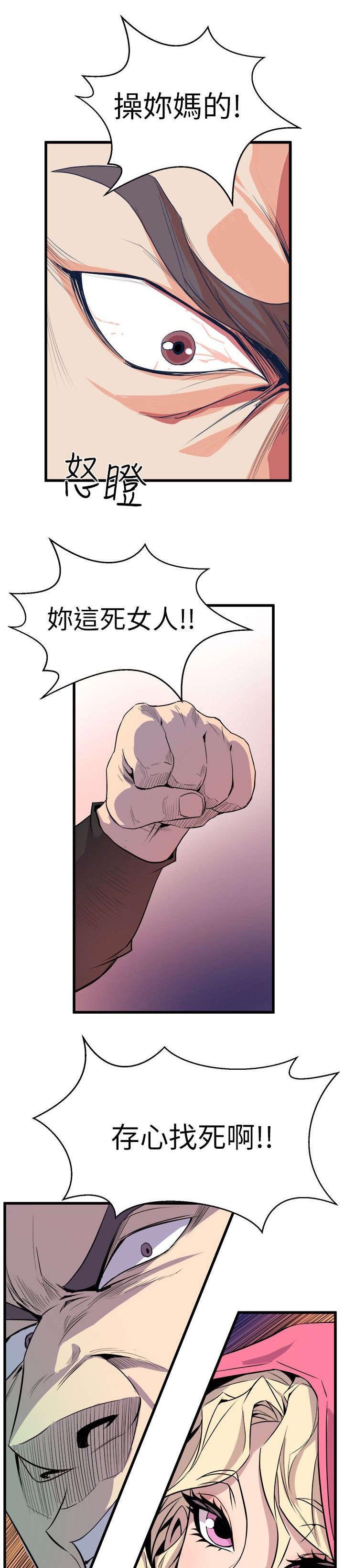 第40章：奇怪的姑娘